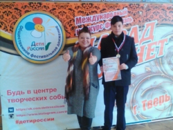 Анна Галкина и Александр Бородулин на международном фестивале-конкурсе «Парад планет» города Тверь
