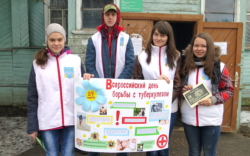День борьбы с туберкулезом в посёлке Максатиха