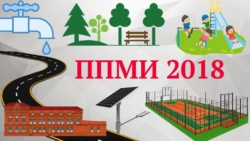 Логотип ППМИ Максатихинского района 2018 года